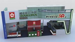 义乌展览设计制作与特装搭建服务全面解析