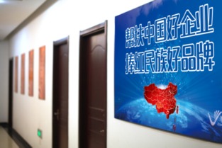 唯宝汇 以电子商务之力，帮扶中国好企业，捧红民族好品牌