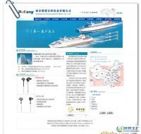 专业美容与配饰网站建设 助力外贸企业拓展全球市场