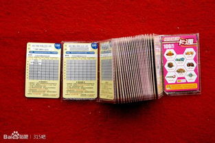 网络游戏公司充值卡纠纷处理指南 5000元充值卡无效的应对策略